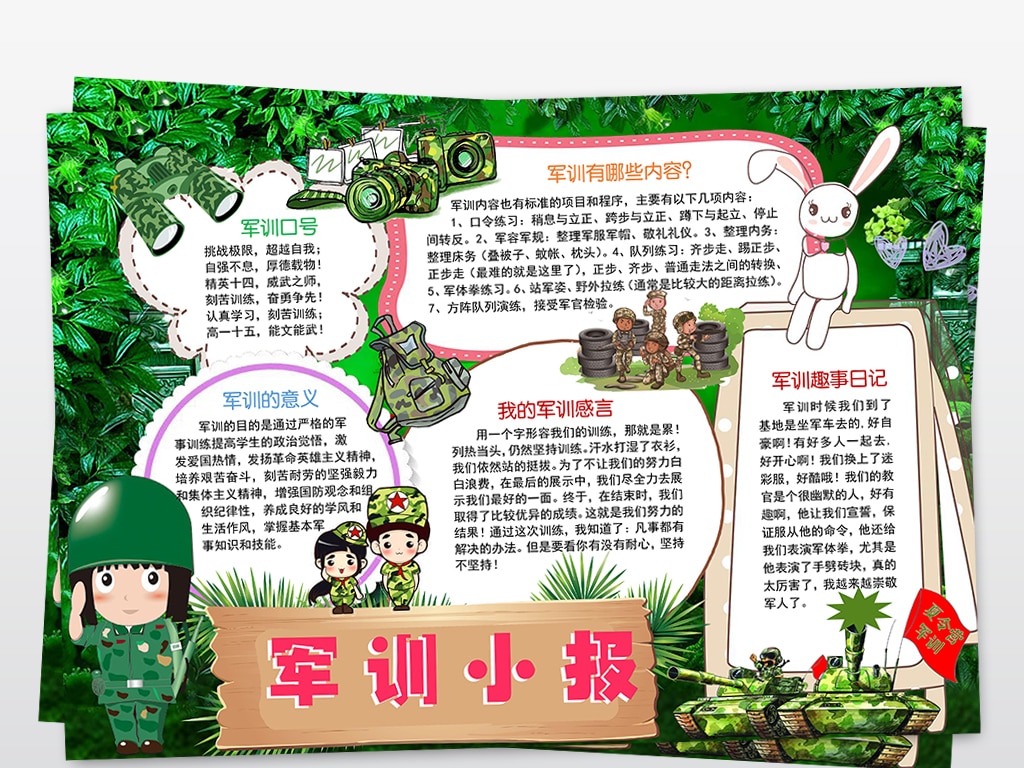 小熊洗车APP