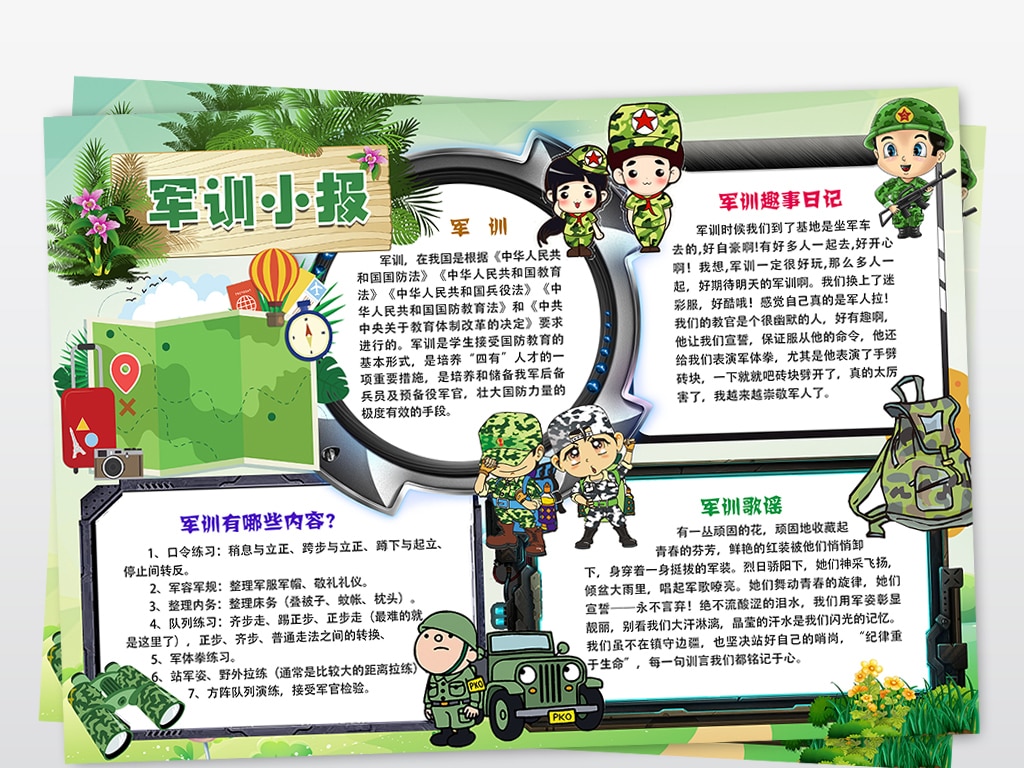 河南汽车维修平台APP