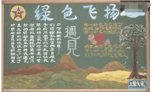 波胆足球app