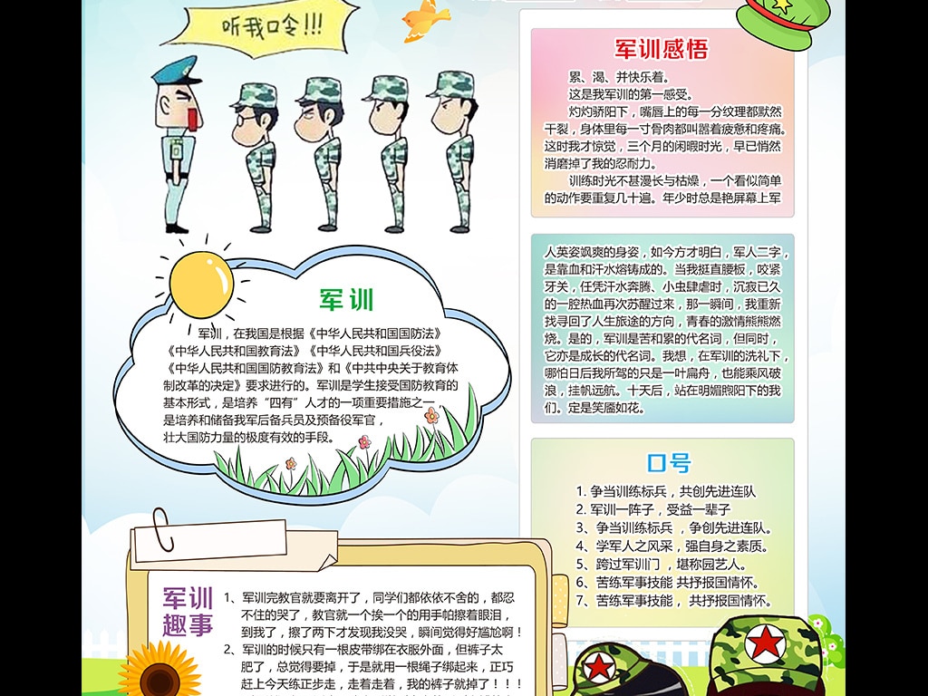优游平台网页版V2.7专业版