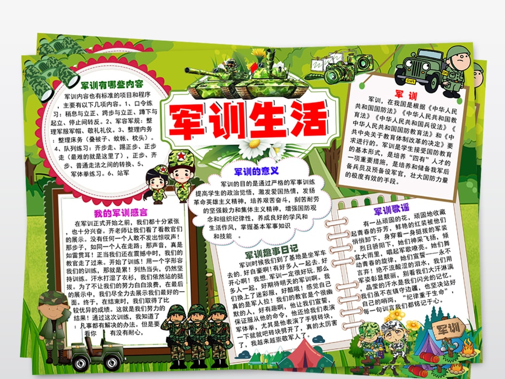小k智能插座