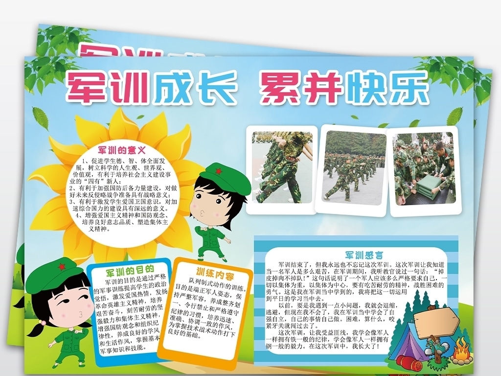 emeditor中文插件181个