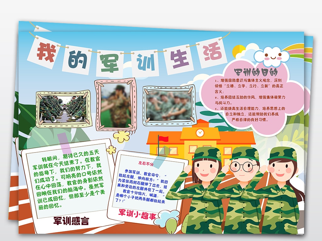 汉鼎简仿宋