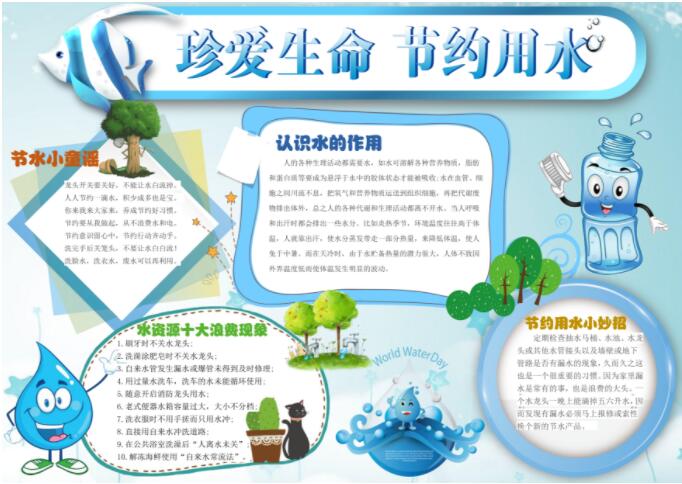 贵州药材APP