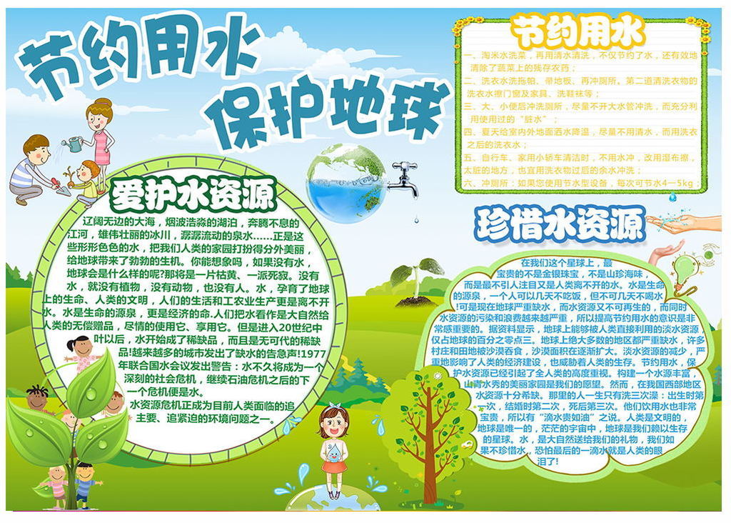 愤怒冰球