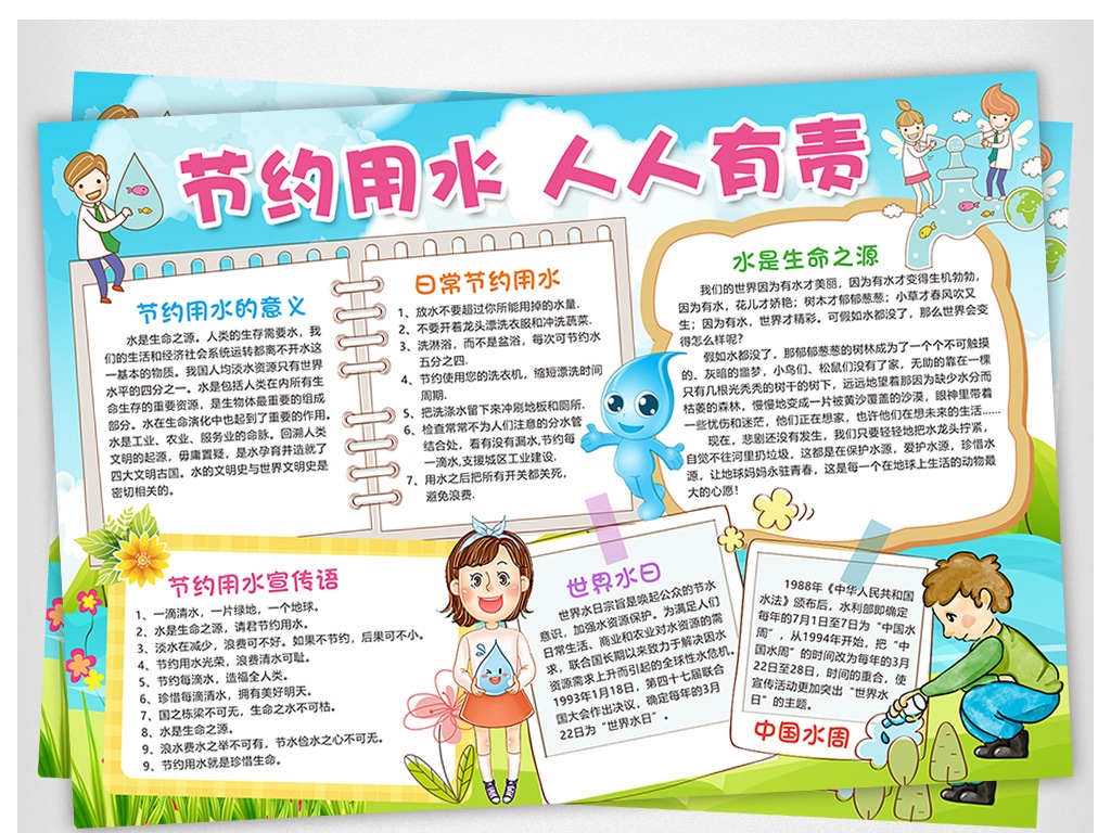 贵州药材APP