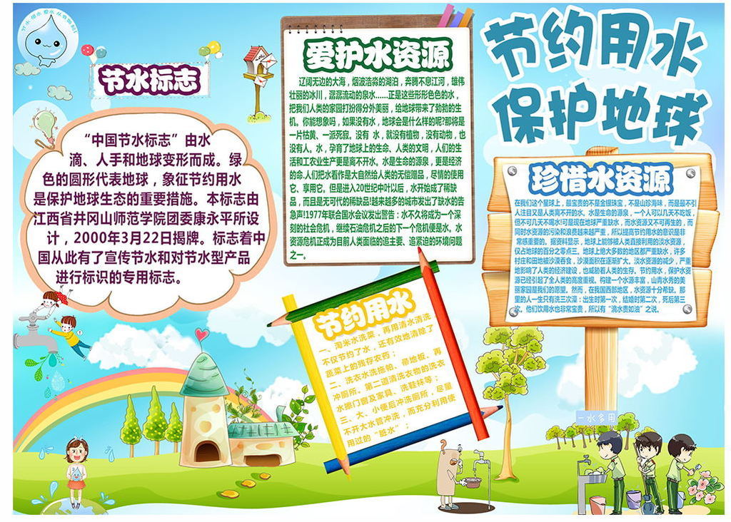 bb电子糖果游戏登录