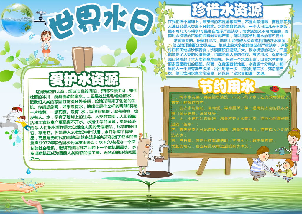 太阳网城app 2025版 主城场景展示