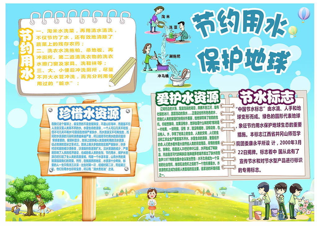 迅雷7修改本地VIP补丁