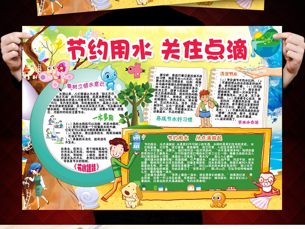 eman安卓版
