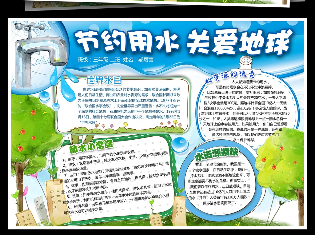 四通OKI 5530针式打印机驱动程序