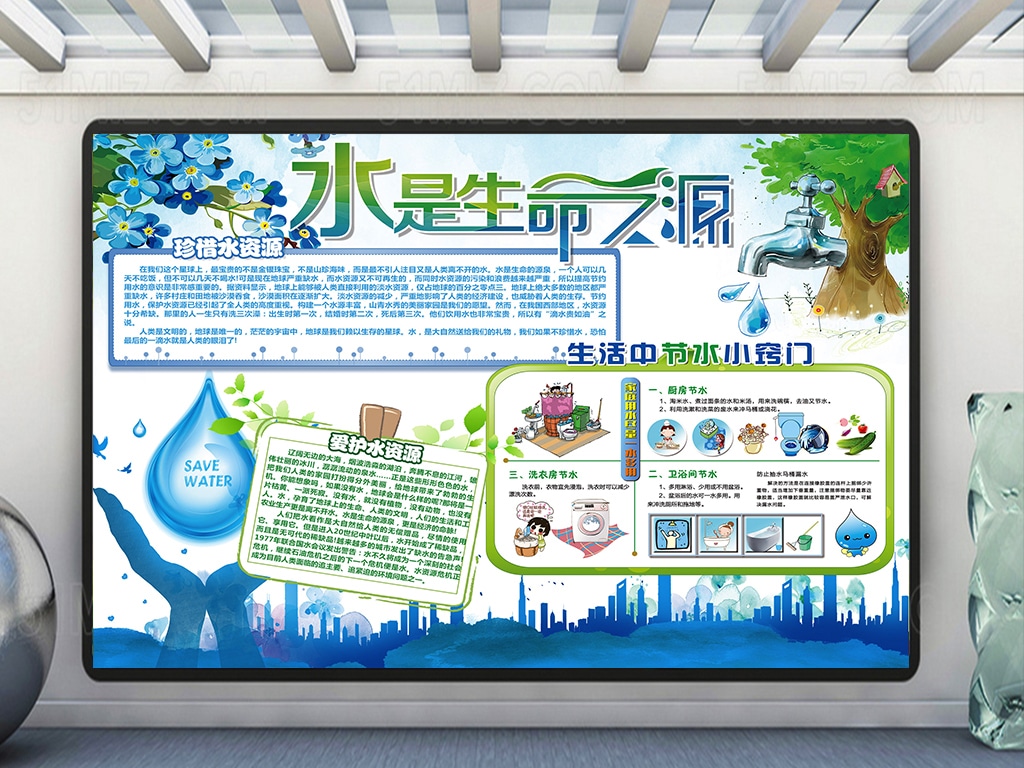贵州药材APP