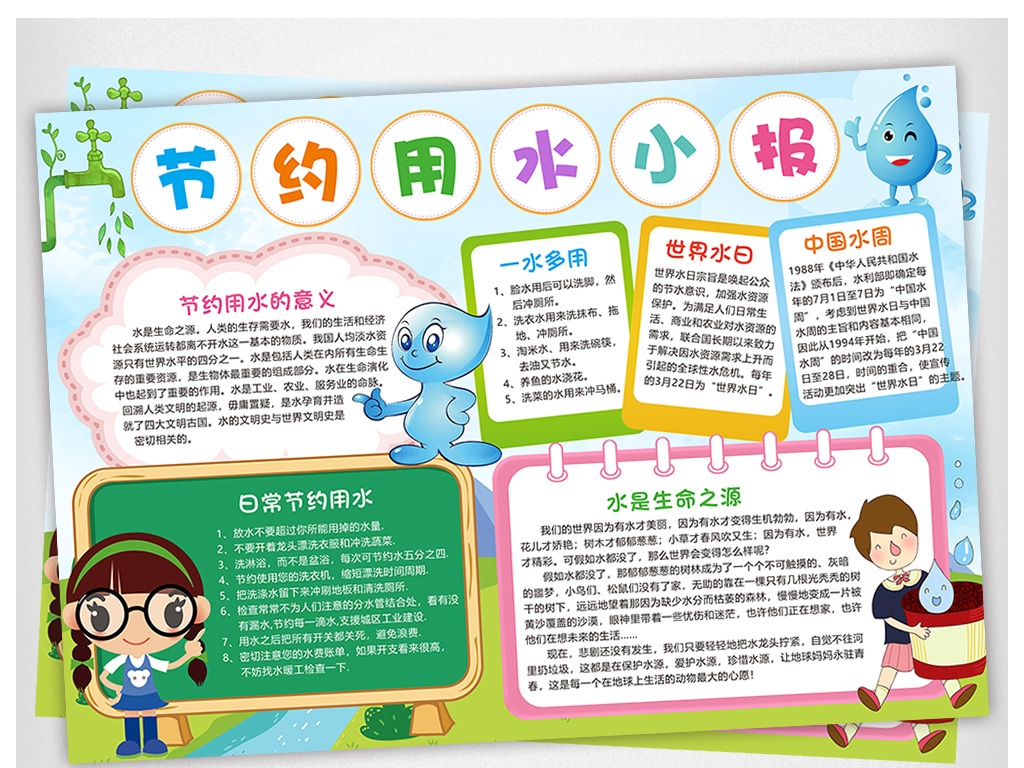 kyyun体育app官网登录入口V6.8专业版
