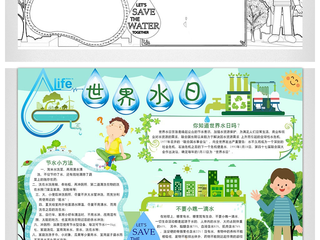 上海申花app