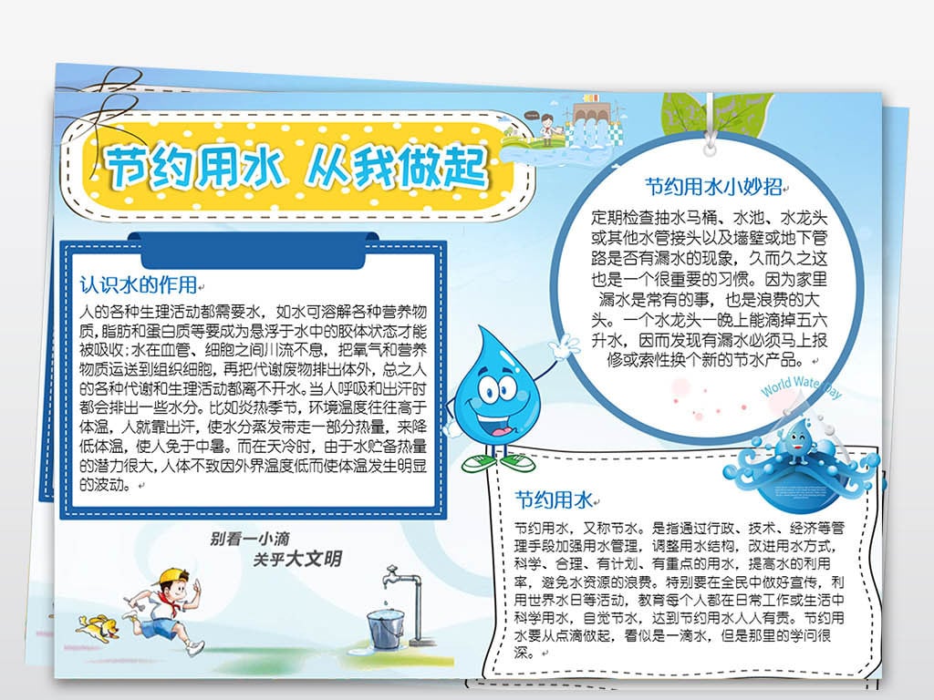 澳门新濠天地app2025最新版艾瑟兰大陆地图场景