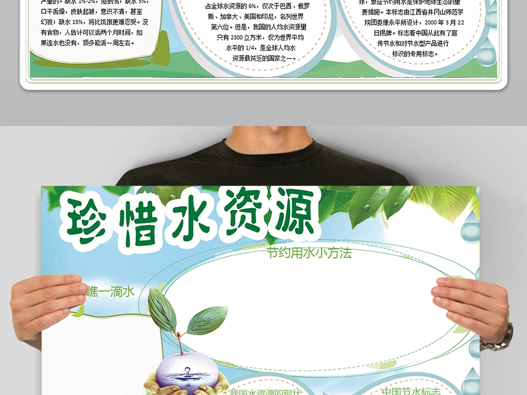 龙易风水