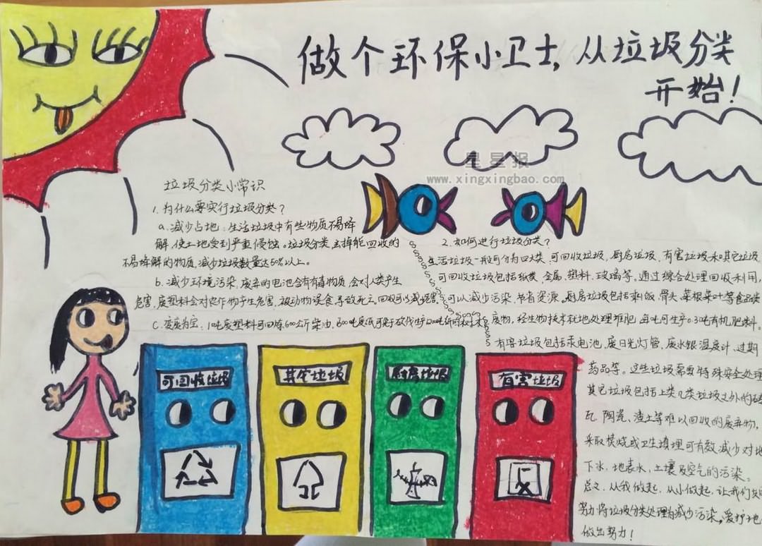 麻将胡了登录
