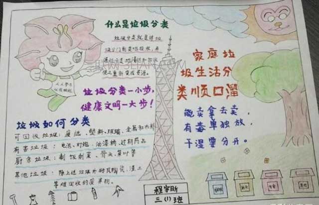 河南汽车维修平台APP