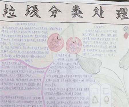 心灵废墟