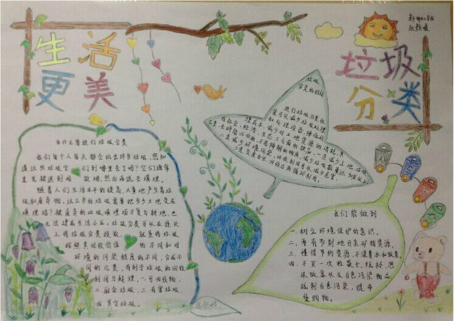 火影忍者羁绊(火影地图)
