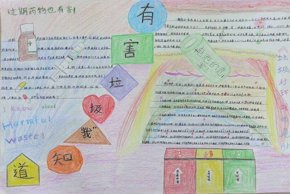网易密室3手游