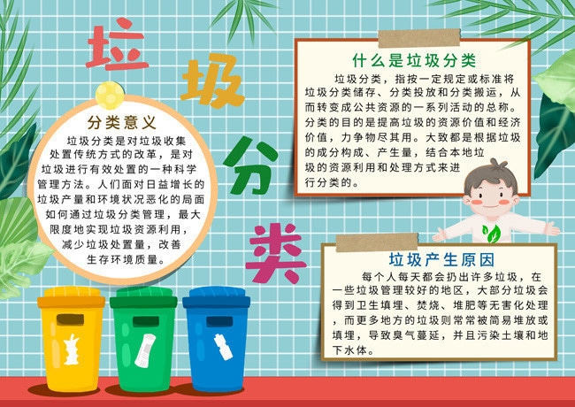 开云手机在线登陆官网