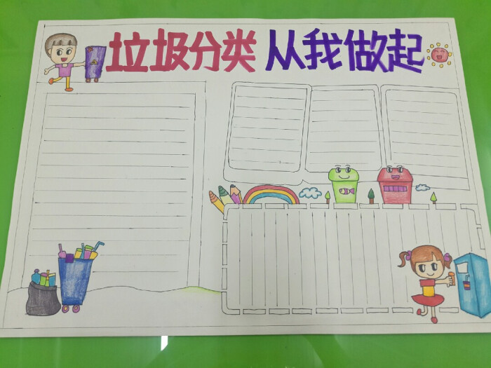 贵州药材APP
