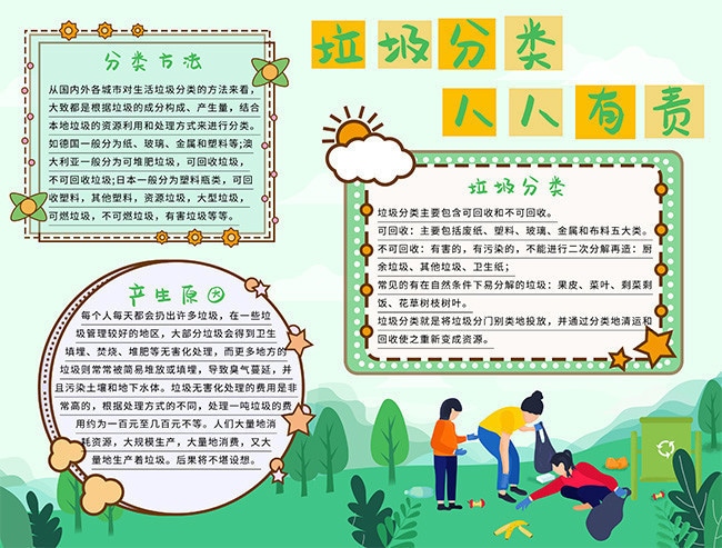 韩国手机SKY手机USB驱动
