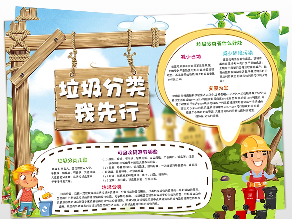 河南汽车维修平台APP