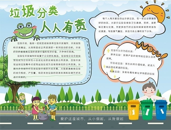 澳门新甫京娱乐城官网