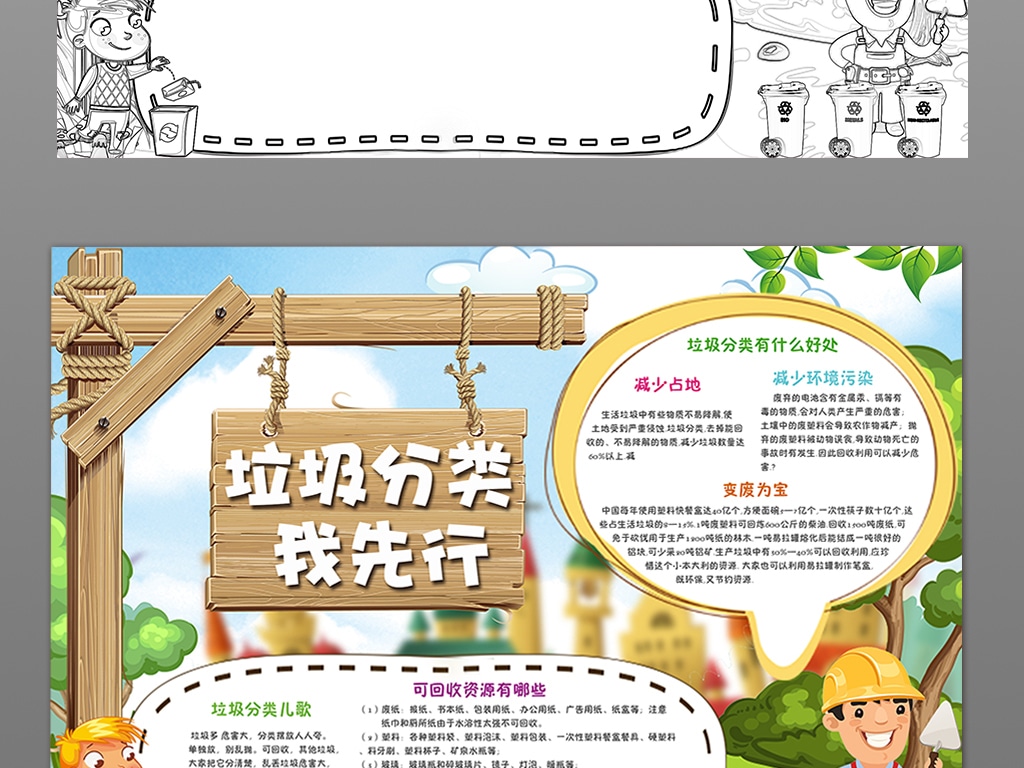 金沙休闲棋牌入口安卓版二维码