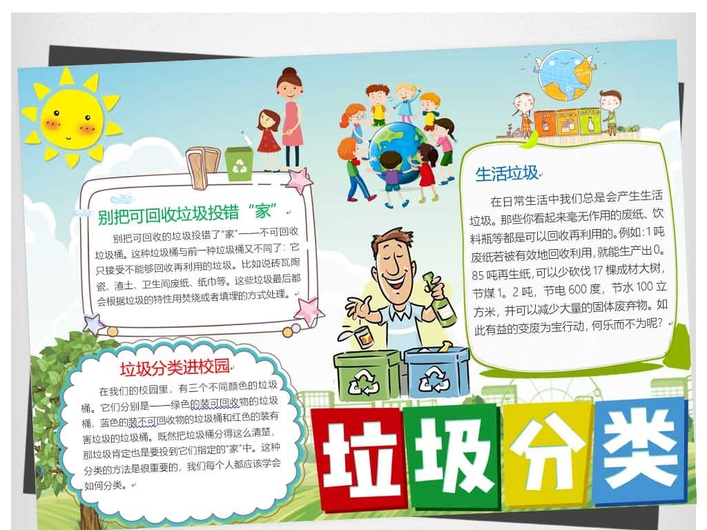 开云kaiyun官方下载入口