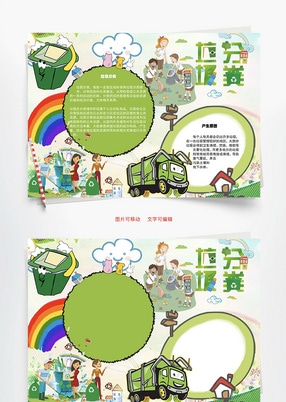 乐竞APP登录