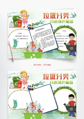 小熊洗车APP