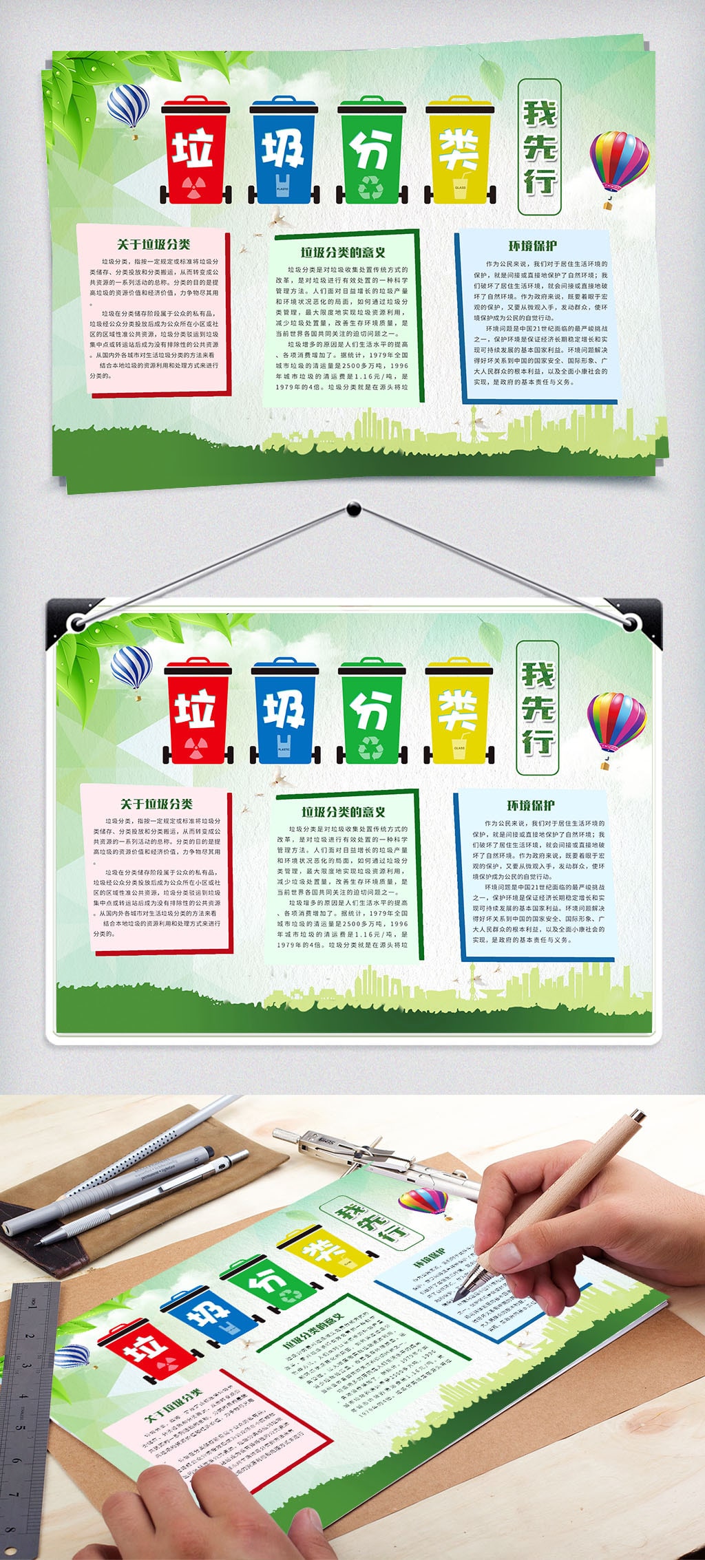 小熊洗车APP
