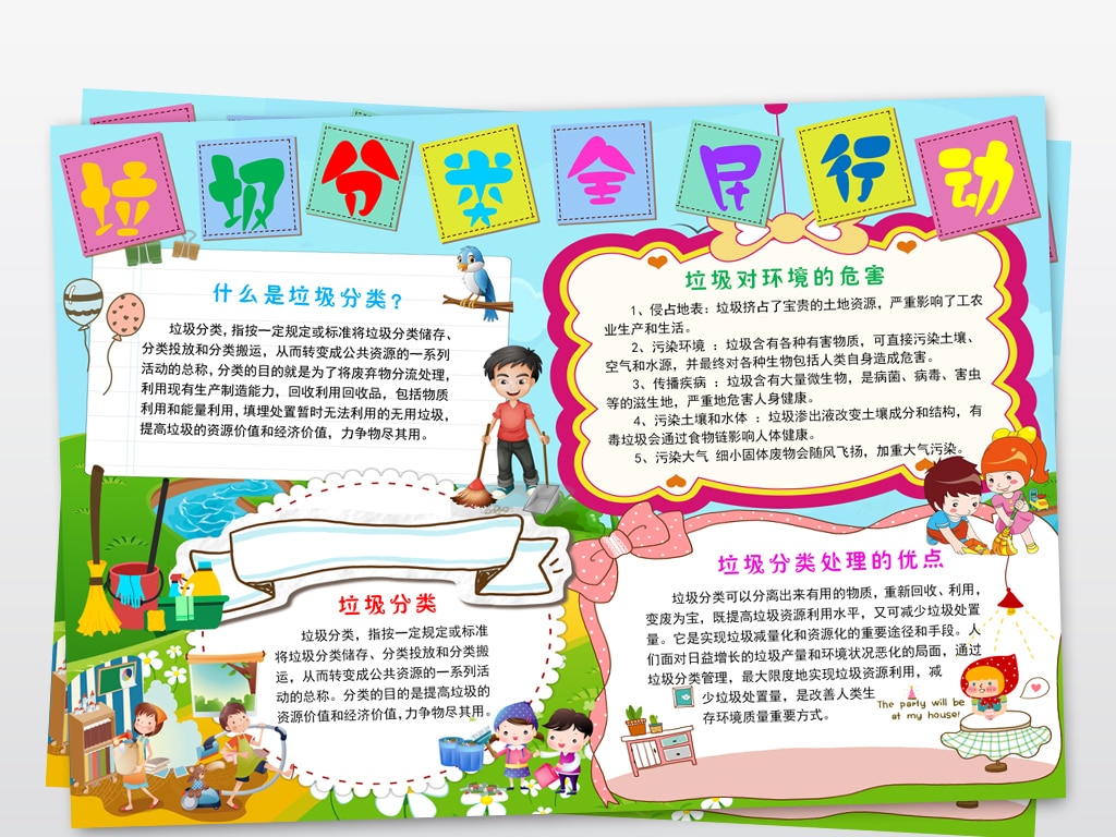 花生壳内网穿透客户端