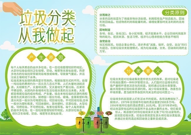 云朵clouduolc(文件同步软件)
