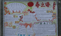 贵州药材APP