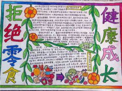 横扫千军斗鱼版客户端