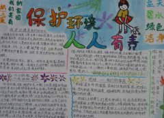 彩票网站入口V8.9专业版