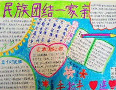 街头篮球