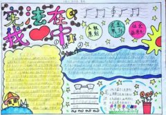 365效率专家软件
