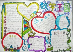 金梅海报钢笔字体ttf