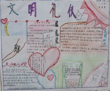 使命召唤20现代战争3 2025版 角色与装备展示