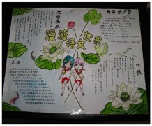 微型迷宫