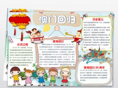 开云kaiyun体育app入口登录官网安卓版二维码