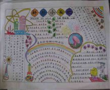 亚星官网入口V6.9专业版