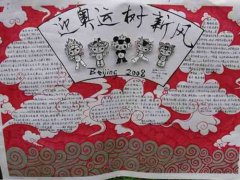 eman安卓版