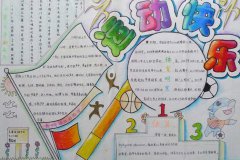 开云官方手机登录入口2025最新版新神将陆压道人