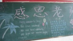 WebKeeper(web服务器监控工具)
